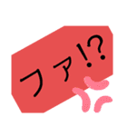 超日常用語DX（個別スタンプ：24）