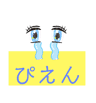 超日常用語DX（個別スタンプ：25）