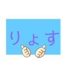 超日常用語DX（個別スタンプ：27）