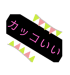超日常用語DX（個別スタンプ：28）
