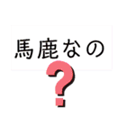 超日常用語DX（個別スタンプ：31）