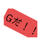 超日常用語DX（個別スタンプ：32）