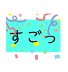 超日常用語DX（個別スタンプ：33）