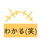 超日常用語DX（個別スタンプ：34）