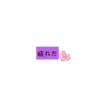 超日常用語DX（個別スタンプ：36）