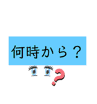 超日常用語DX（個別スタンプ：37）