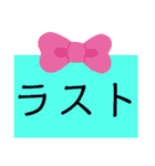 超日常用語DX（個別スタンプ：38）