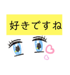 超日常用語DX（個別スタンプ：40）