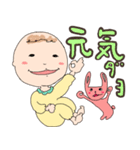 赤ちゃんとウサギ（個別スタンプ：2）