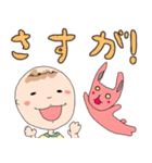 赤ちゃんとウサギ（個別スタンプ：6）