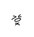 消しゴムくん♪（個別スタンプ：9）