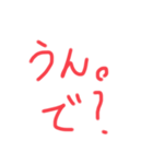 愉快なスケーター（個別スタンプ：1）