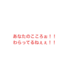 愉快なスケーター（個別スタンプ：8）