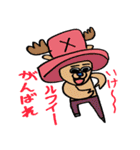 メゾンパラボラONE PIECE（個別スタンプ：3）