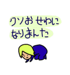 メゾンパラボラONE PIECE（個別スタンプ：6）