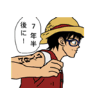 メゾンパラボラONE PIECE（個別スタンプ：8）