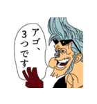 メゾンパラボラONE PIECE（個別スタンプ：12）