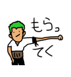 メゾンパラボラONE PIECE（個別スタンプ：23）