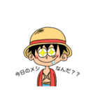 ONE PIECE naru STAMP（個別スタンプ：1）