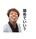 天狗倶楽部公式判子第弐弾（個別スタンプ：1）