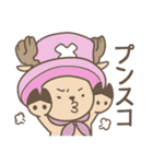 イッポのONE PIECE スタンプ（個別スタンプ：27）