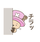 イッポのONE PIECE スタンプ（個別スタンプ：31）