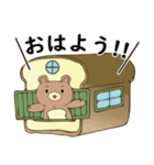 朝食ZOO（個別スタンプ：1）