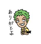 ONE PIECE ゾロが礼を言うスタンプ（個別スタンプ：2）