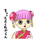 着せ替えペローナ ONE PIECE（個別スタンプ：12）
