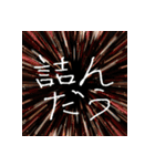 りんえし語録（個別スタンプ：3）