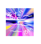 りんえし語録（個別スタンプ：6）