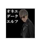 りんえし語録（個別スタンプ：9）