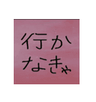りんえし語録（個別スタンプ：11）