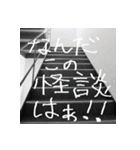 りんえし語録（個別スタンプ：14）