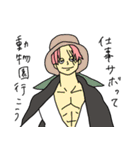 起きてから寝るまでONE PIECE（個別スタンプ：8）