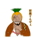 ONE PIECE パイナポースタンプ（個別スタンプ：1）