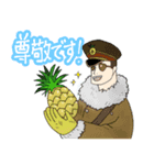ONE PIECE パイナポースタンプ（個別スタンプ：7）