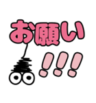 誤字をごまかす可愛いミノムシ【デカ文字】（個別スタンプ：4）