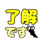 誤字をごまかす可愛いミノムシ【デカ文字】（個別スタンプ：9）