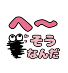 誤字をごまかす可愛いミノムシ【デカ文字】（個別スタンプ：13）