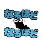 誤字をごまかす可愛いミノムシ【デカ文字】（個別スタンプ：14）