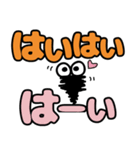 誤字をごまかす可愛いミノムシ【デカ文字】（個別スタンプ：16）