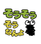 誤字をごまかす可愛いミノムシ【デカ文字】（個別スタンプ：18）