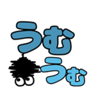 誤字をごまかす可愛いミノムシ【デカ文字】（個別スタンプ：19）