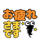 誤字をごまかす可愛いミノムシ【デカ文字】（個別スタンプ：34）