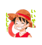 ONE PIECE 「いいぞ」から始まる応答集（個別スタンプ：1）