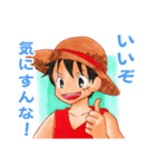 ONE PIECE 「いいぞ」から始まる応答集（個別スタンプ：3）