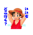 ONE PIECE 「いいぞ」から始まる応答集（個別スタンプ：5）