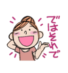 おだんご女子の日常会話スタンプ1（個別スタンプ：27）