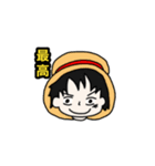 ウェイチイのONE PIECEスタンプ（個別スタンプ：1）